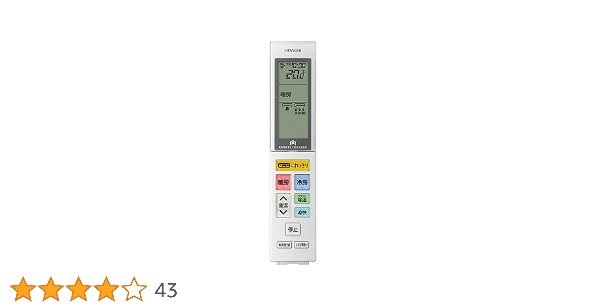 ワンエー RM-P20 リモコン ワンエー RM-P20 リモコン - メルカリ